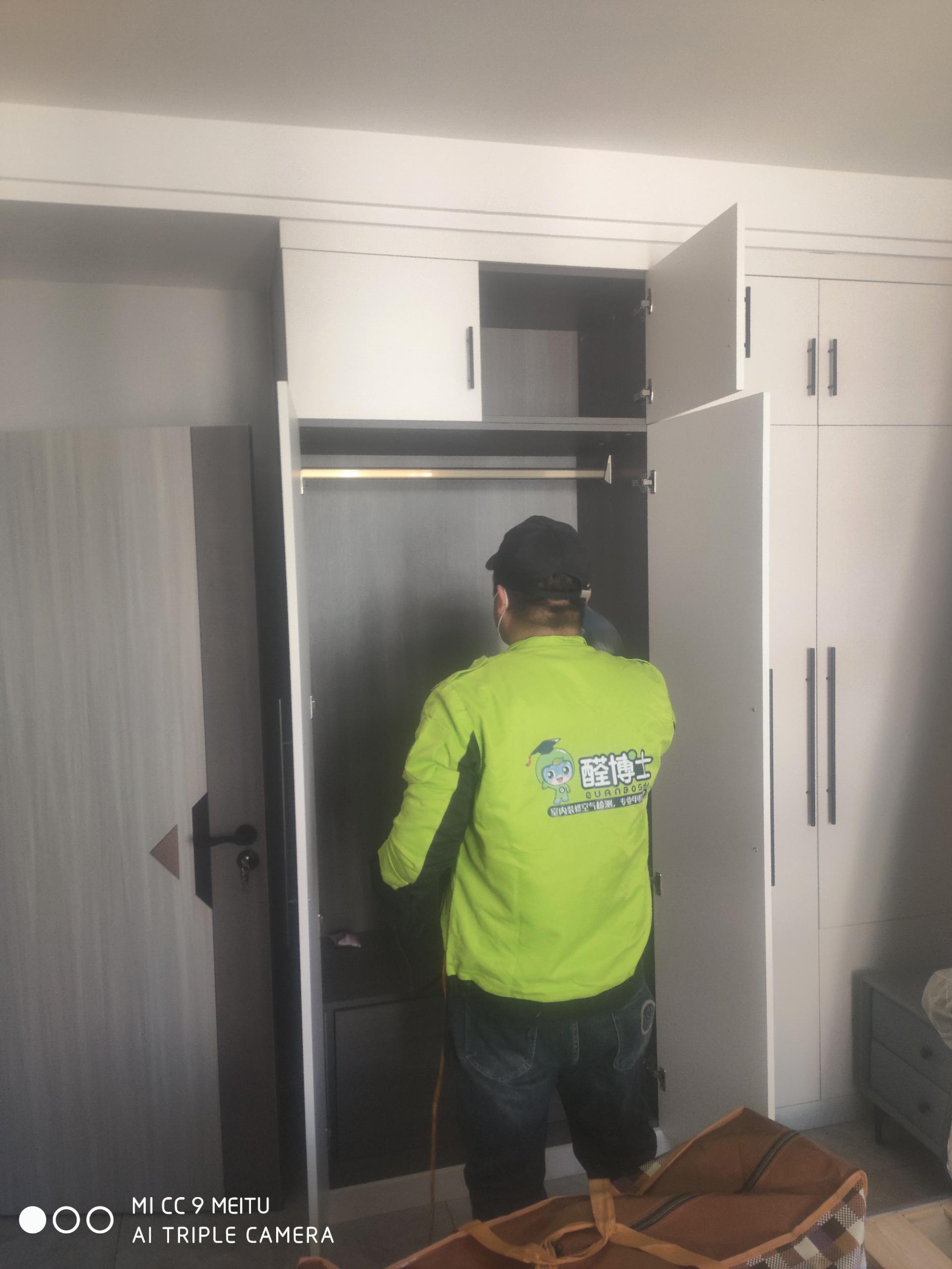 武定文化小区除甲醛甲醛治理公司